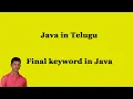 Final keyword in Java Java in Telugu