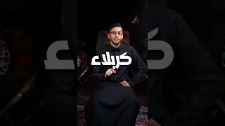 أولسنا على الحق 