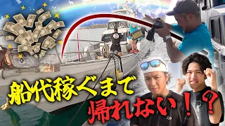 台風後の海で船代を稼ぎたい！！！