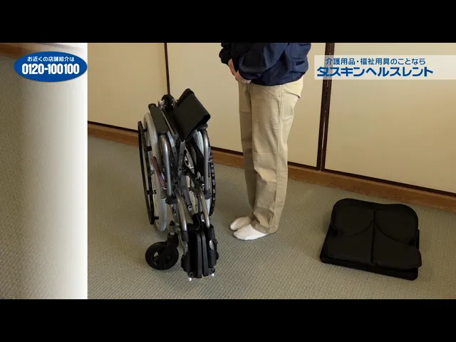 モダンB 車いす自走式 KMD-B22-40-M｜車椅子のレンタル