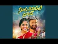 Download Lagu SINUKU SINUKULA VANA