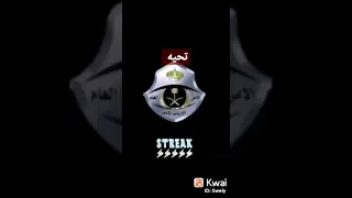 صوت دوريه توقف واحد 