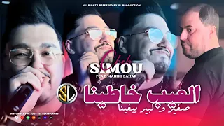                                   صغير و كبير يبغينا                                      دندنها
