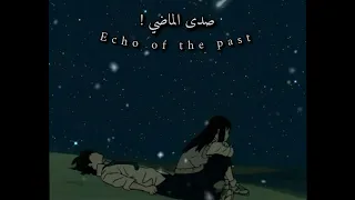 Leader صدى الماضي Official Lyrics Video 2024 