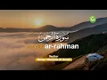 Download Lagu Surah Ar-Rahman سورة الرحمن - Omar Hisham Al Arabi | Tadabbur Daily