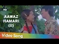 Lagu Aawaz Hamari (Part 2) (HD) | Shoorveer (1988) | Master Chhotu | Baby Jigna | Bollywood Hindi Song
