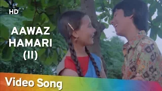 aawaz hamari part 2 hd shoorveer 1988 master chhotu baby jigna bollywood hindi song