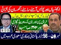 Lagu Police \u0026 Agencies New Tussle Starts- Choudhry Said No to Trump ? Pakistan Lumber 1 in Saudi 