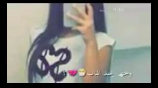 ويلي طلع كذاب ماعنده اي احباب بوجهي يسد الباب دندنها
