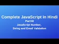 Complete JavaScript Tutorial JavaScript Number String and Email Validation in Hindi Part18
