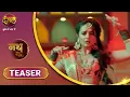 Lagu Nath Zewar Ya Zanjeer | नथ जेंवर या ज़ंजीर | Mahua Dance Video | Nath Teaser