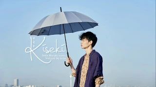  vietsub kiseki greeeen suda masaki cover 