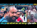Download Lagu खगेन्द्र सुनारलाइ मन्त्री बन्न अफर जेन्जी ग्रुपबाट अार्जुकाे घर जलाउने  कुटपिट गर्ने उनकै कार्यकर्ता