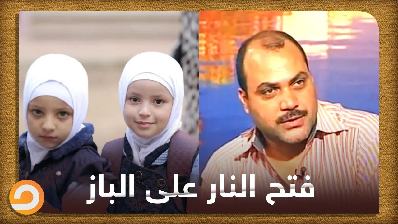 شاهد ضيوف حلقة الإسلام والحياة من مشايخ الأزهر الشريف يفتحون النار على محمد الباز