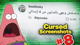 Cursed Algerian Screenshots (سكرينات ملعونة) #8