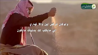 شيلة الفرج والصبر كلمات سويلم بن محفوظ الرشيدي اداء المنشد معيض الرشيدي 