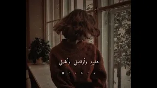  حالات واتس تامر حسني ومن النهار ده هدلعني       دندنها