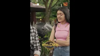 තමන්ගේ තිරිසන් වැඩ....... ගෑණි පිට පටවන කැත​... |අසංධිමිත#ITN#Asandhimitha