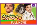 Lagu Mouna raagam II Telugu Full HD Movie Karthik, Revathi, Mohan........