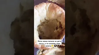 коли мама питала чи дати паску а ти сказала що сама спечу Tiktok юмор прикол коміки гумор тикт 