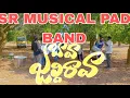 Lagu BAVA JALDI RAVA FULL PIYANO SONG // PELLI SONG // SR MUSIKAL PAD BAND CELL. 9963800713