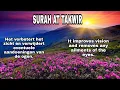 Download Lagu Surah AT TAKWIR With English and Dutch Translation ( Nederlandse en Engelse vertaling)