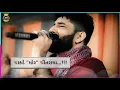 Lagu Gaman Santhal || Patode Bhat Melai | ચાકડે મોર ચીતરાયા..........
