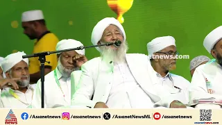'സ്ത്രീകൾ പൊതുവേദിയിൽ ഇറങ്ങിയാൽ നാശം, പെണ്ണുങ്ങൾ അടങ്ങിയൊതുങ്ങി ജീവിക്കണമെന്നാണ് ഖുർആൻ പറയുന്നത്'