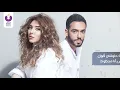 Ramy Gamal & Nariman – Mish Melahez Haga (Official Lyric Video) | (رامي جمال– مش ملاحظ حاجه (كلمات