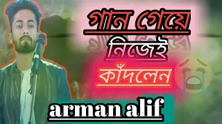 chailam tor alto porosh diya geli dag 