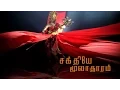Download Lagu Shakthi | சக்தி (தசமஹாவித்யா) | Dr. Burn \u0026 Gayathri Vadivel