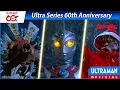Lagu Featured: Ultraman Ace #38 \