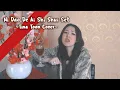 Ni Dao De Ai Shi Shui - 你到底愛誰 | Cover By Tina Toon