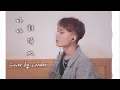 梁文音 Wen Yin Liang 【好好對待她】Cover｜張賀傑 翻唱