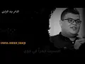 مـهہمـوم گل سـآعهہ آنجرح 😕💔😔