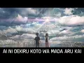 Download Lagu Ai ni Dekiru Koto wa Mada Aru Kai - RADWIMPS | Weathering With You【Thai Sub】