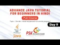 Advance Java Tutorials For Beginners In Hindi Servlet install eclipse and run servlet program