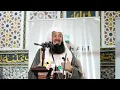 NEW Mufti Menk in The Gambia - You re Welcome to the House of Allah The Masjid is YOURS