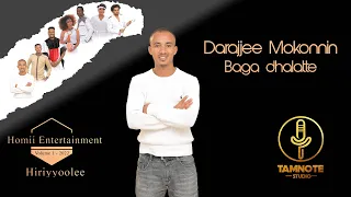 Darajjee Mokonnin Baga Dhalatte New Ethiopian Oromo Wedding Music 2022 Hiriyyoolee Album 