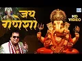 Download Lagu JAI GANESHA - BAPPI LAHIRI | Ganesh Chaturthi 2017 Special | New Ganpati Song 2017 | FULL VIDEO