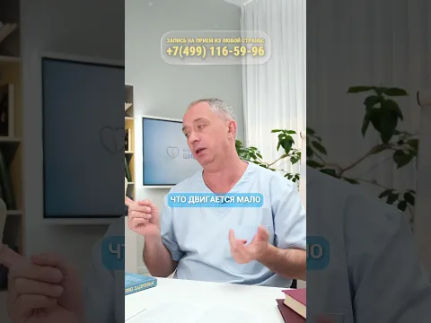 Гипертония Передается По Наследству? #шишонин