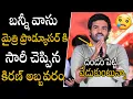 Lagu Hero Kiran Abbavaram Said Sorry To Bunny Vas \u0026 Mythri Producer Ravi For His Controversy Comments