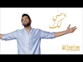 حسين الجسمي   يا حبي لك حصريا   2015