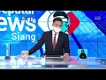 RCTI HD - Closing Seputar iNews Siang [30 September 2021]