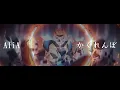 Download Lagu [AMV/MAD] - AliA「かくれんぼ」Kakurenbo - Anime Mix