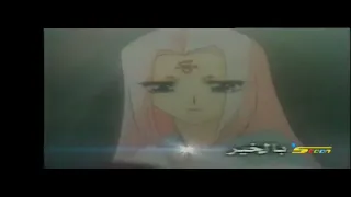 أغنية فرسان الأرض سبيستون البداية العربية  أغنية فرسان الأرض سبيستون البداية العربية
