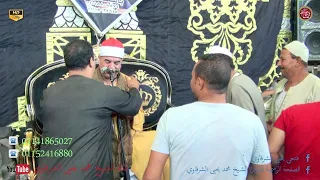 القمر و الرحمن و النازعات و الفاتحة و أول البقرة عزاء المعلم وفيق البديوي السنطة غربية 16 7 HD 2023 