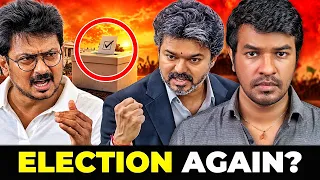 Election Again?: TVK vs DMK vs AIADMK | Madan Gowri 🖖🏻