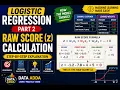 Logistic Regression Part 2 Raw Score z Calculation Explained Step by Step Data Adda