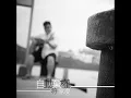 自動棄權
